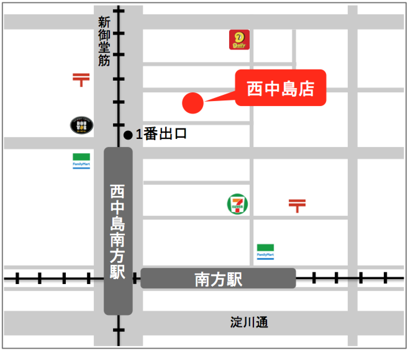 アクセス